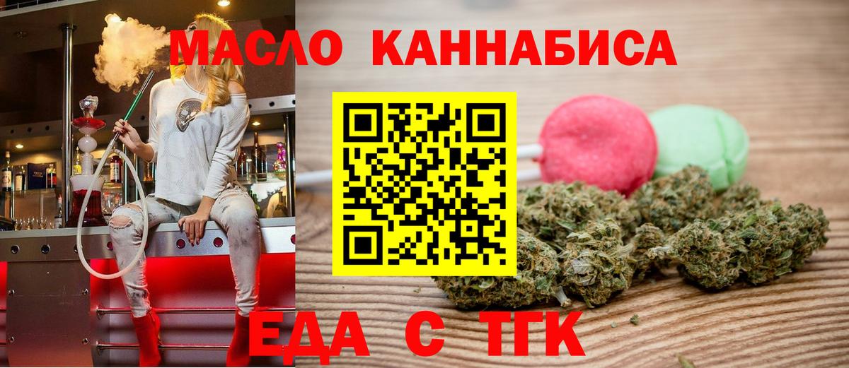 Меф   Cocaine  Вход с VPN  A PVP СК кристаллы  ЭКСТАЗИ  ГАШ  НБОМе  Амфетамин   Гурьевск  Канабис 