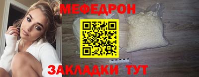 MESCALINE Ливны