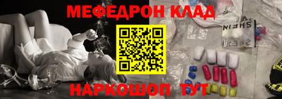 MESCALINE Ливны