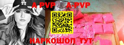 MESCALINE Ливны