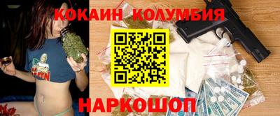 MESCALINE Ливны