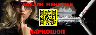кокаин колумбия Лесосибирск