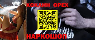 MESCALINE Ливны