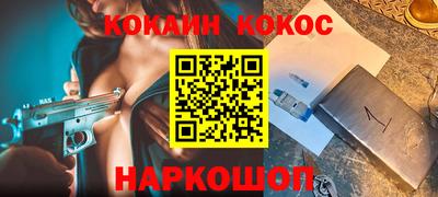 MESCALINE Ливны