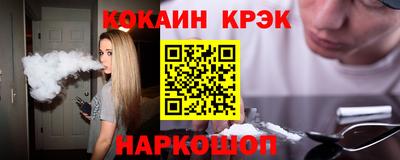 кокаин VHQ Добрянка