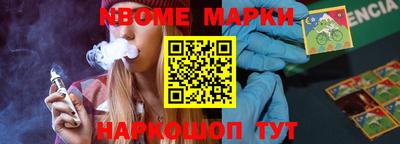 PSILOCYBIN Ликино-Дулёво