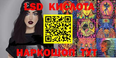 MESCALINE Ливны