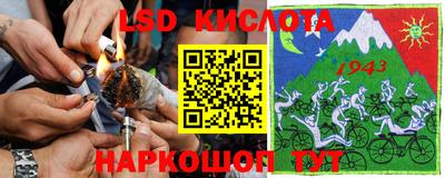 PSILOCYBIN Ликино-Дулёво