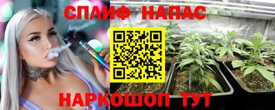 MESCALINE Ливны