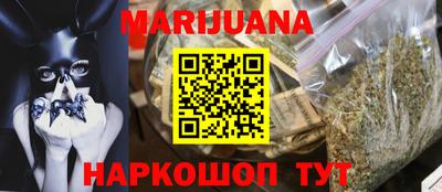 MESCALINE Ливны