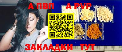 MESCALINE Ливны
