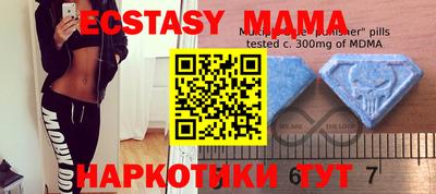 мескалин Малоярославец