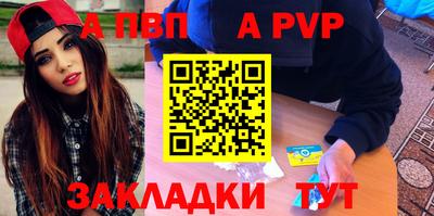 мескалин Малоярославец