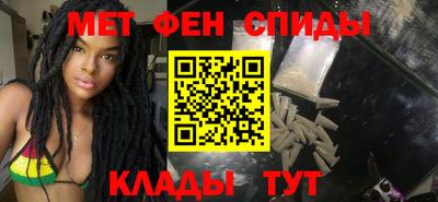 MESCALINE Ливны