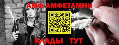 ешки Мариинск
