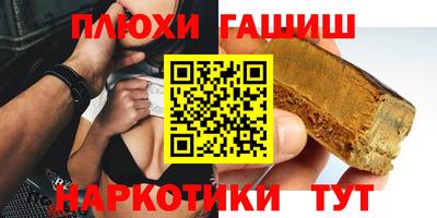 марки lsd Долгопрудный