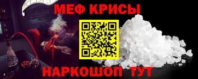ешки Мариинск