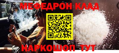 MESCALINE Ливны