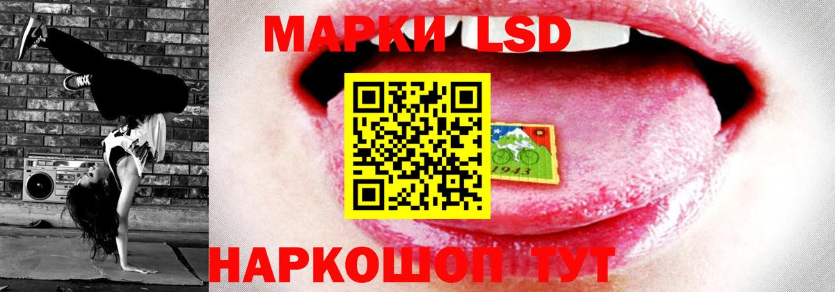 Лсд 25 экстази ecstasy  LSD-25 экстази кислота  LSD-25 экстази  Гурьевск  Вход с VPN 