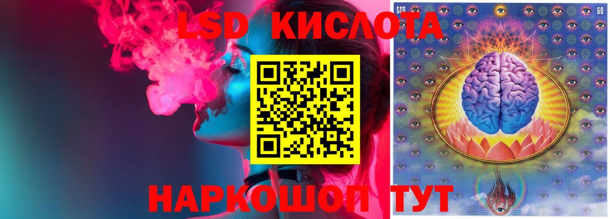 ЛСД экстази ecstasy Гурьевск