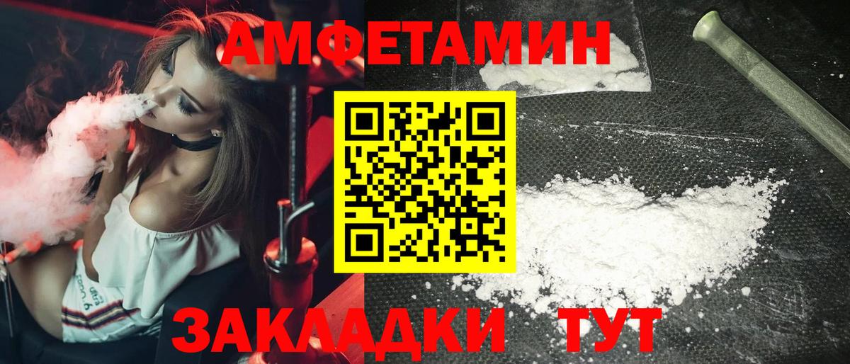 Метамфетамин винт  Метамфетамин винт  Гурьевск  Вход с VPN 