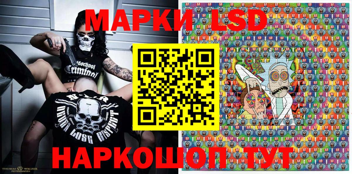 Наркотические марки 1500мкг Гурьевск