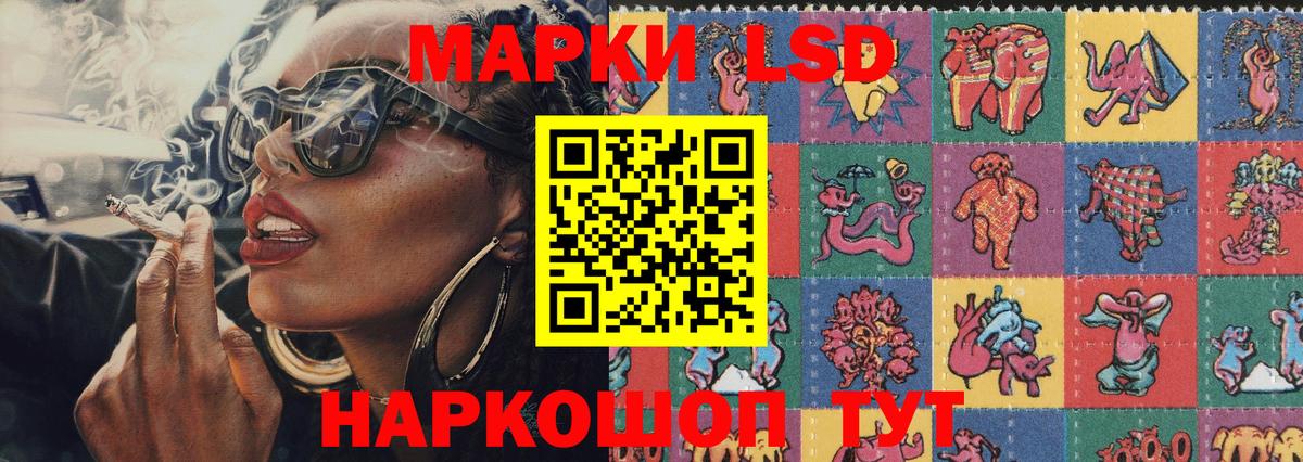 Марки 25I-NBOMe 1,5мг  Вход с VPN  Гурьевск 