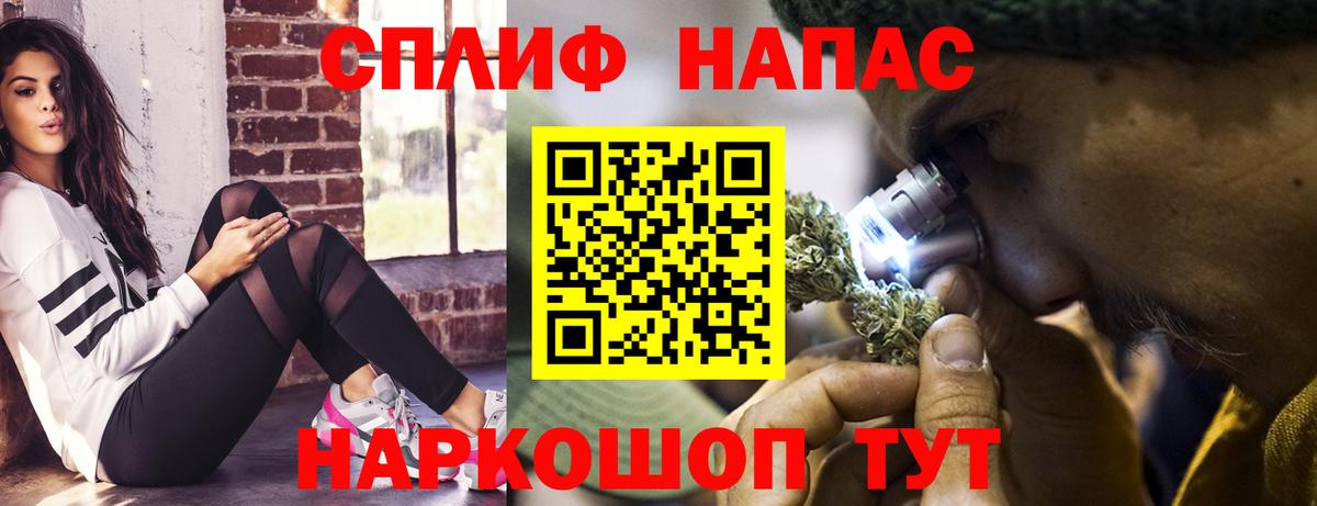 Каннабис тримм Гурьевск